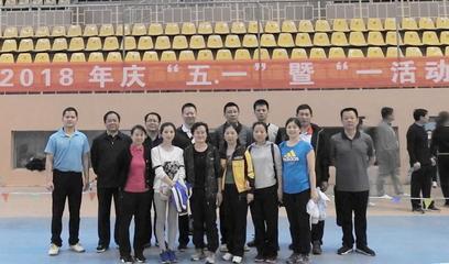 州政协机关工会积极组织参加庆“五·一”趣味体育比赛